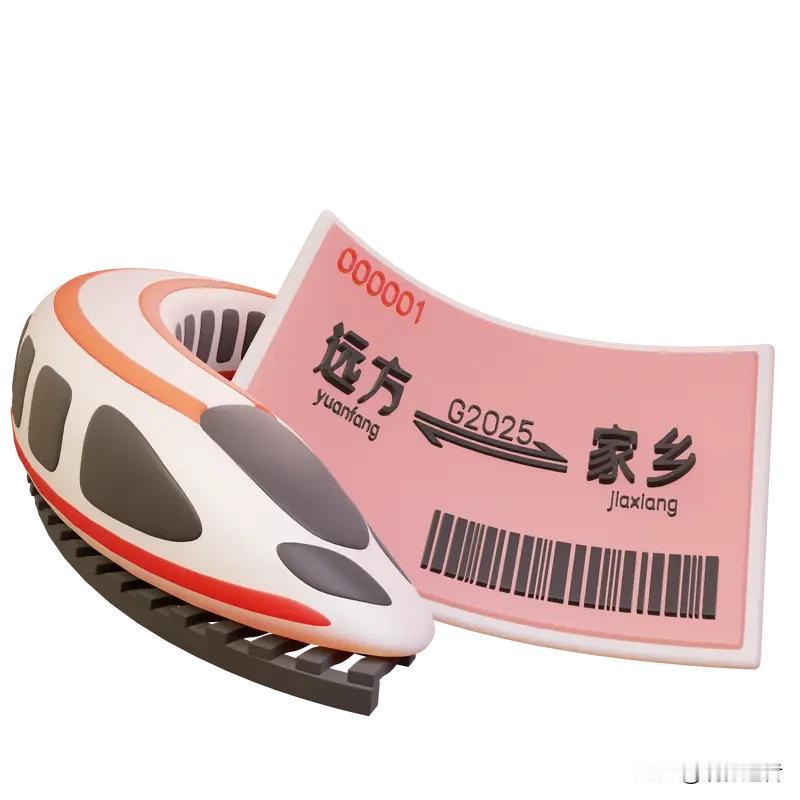 北京市市场监管局近日约谈12家火车票代售平台，针对其加速包乱象进行整顿。新华社犀