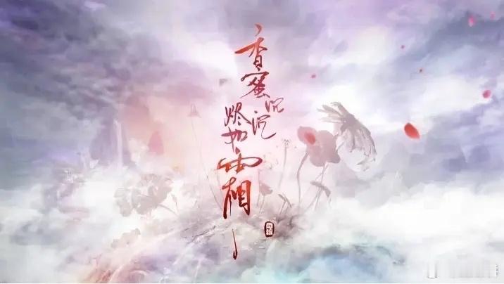 今天是香蜜播出7周年啊 大家有没有做过香蜜女孩呢 ​​​