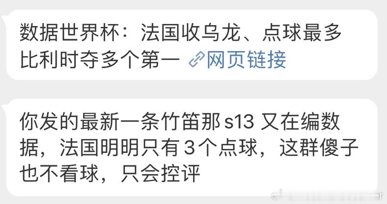 Judy下次造摇不如说谁谁谁7场7点吧 ​​​