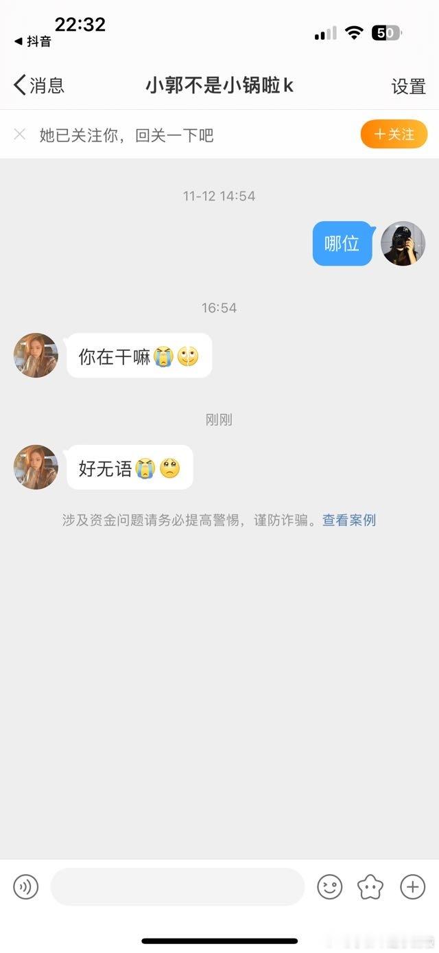 我请问了微博也盗啊[微笑][微笑]我就这一个微博 别被骗了[泪][泪][泪]求求