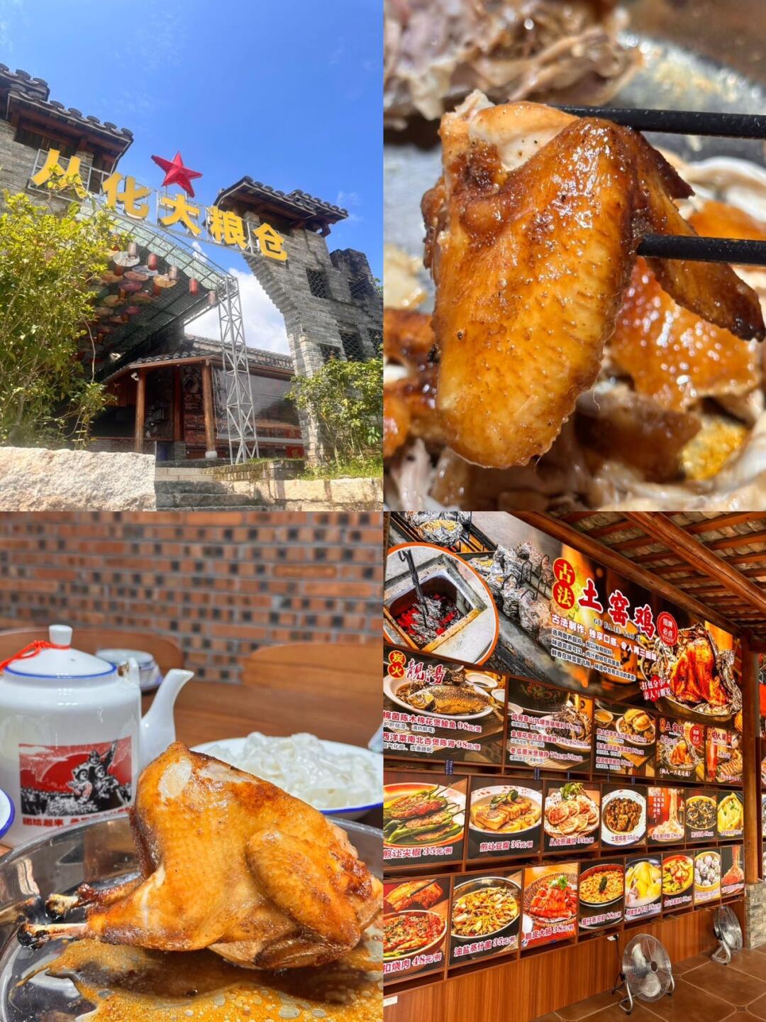 从化度假偶遇宝藏窑鸡店，山林间的烟火味太