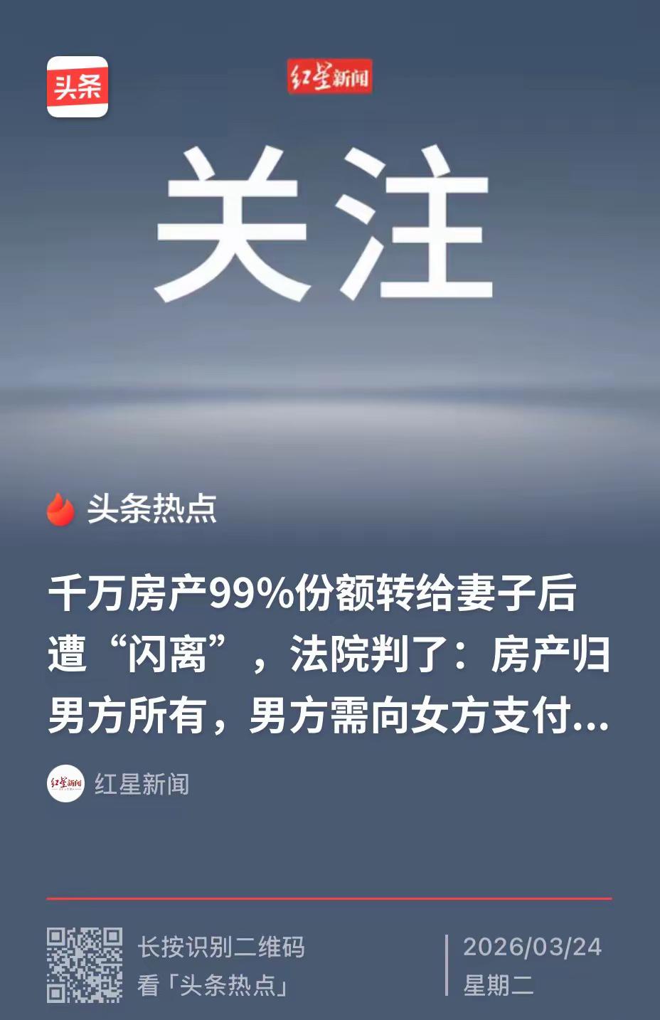 上海，一小伙坐顺风车时认识了一离异带娃女，两人谈了一个月后便结了婚，婚后，女方表