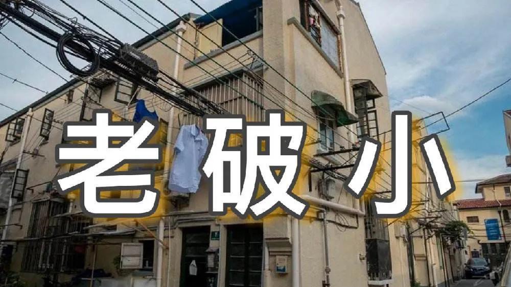 北上深20年老房超40%出租难：房源增加租金下降，租房市场迎挑战。现在房屋出租市