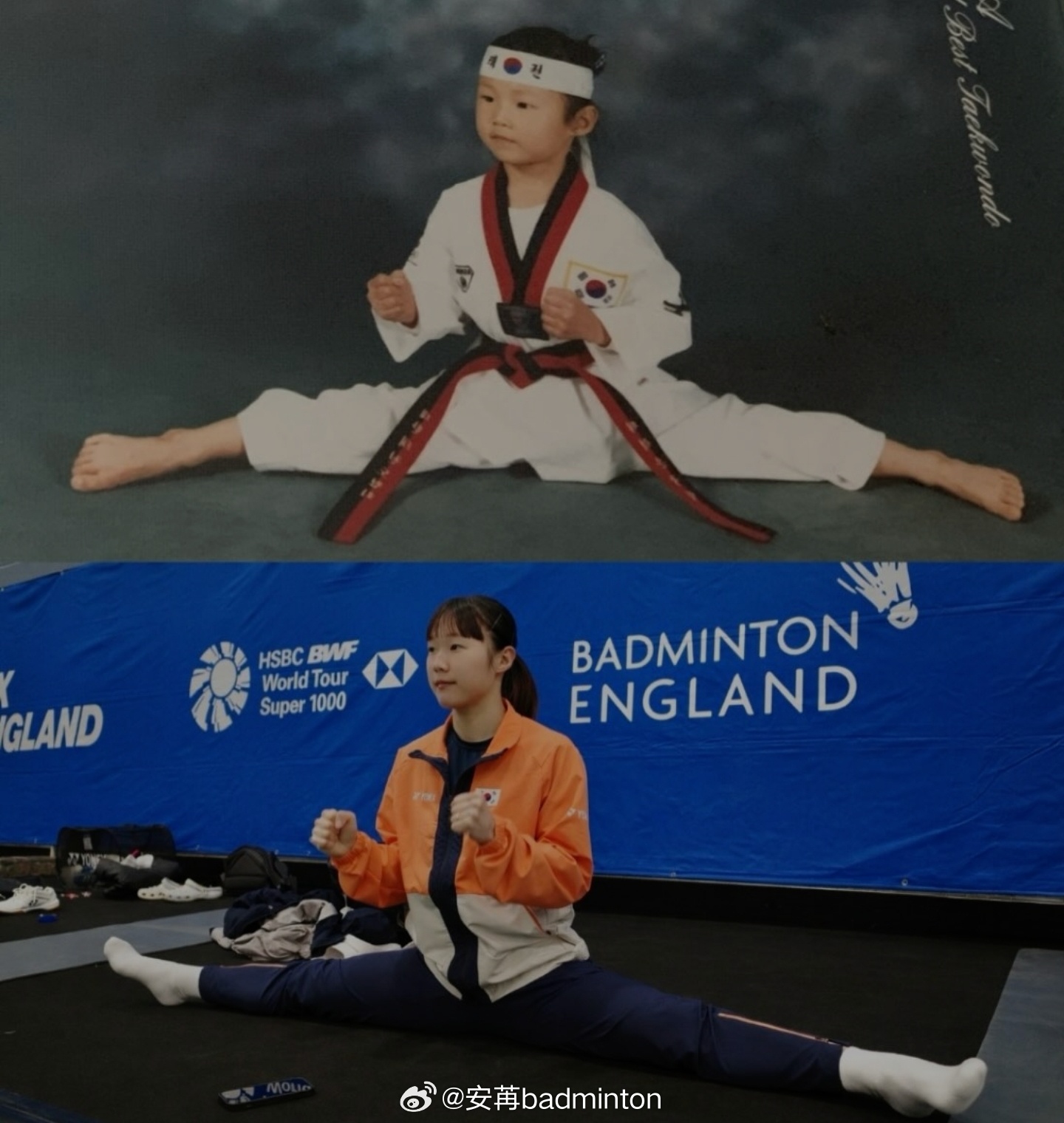 原来白荷娜以前是练跆拳道的😂😂😂7岁的时候如今27岁的她已然是一名羽毛球高
