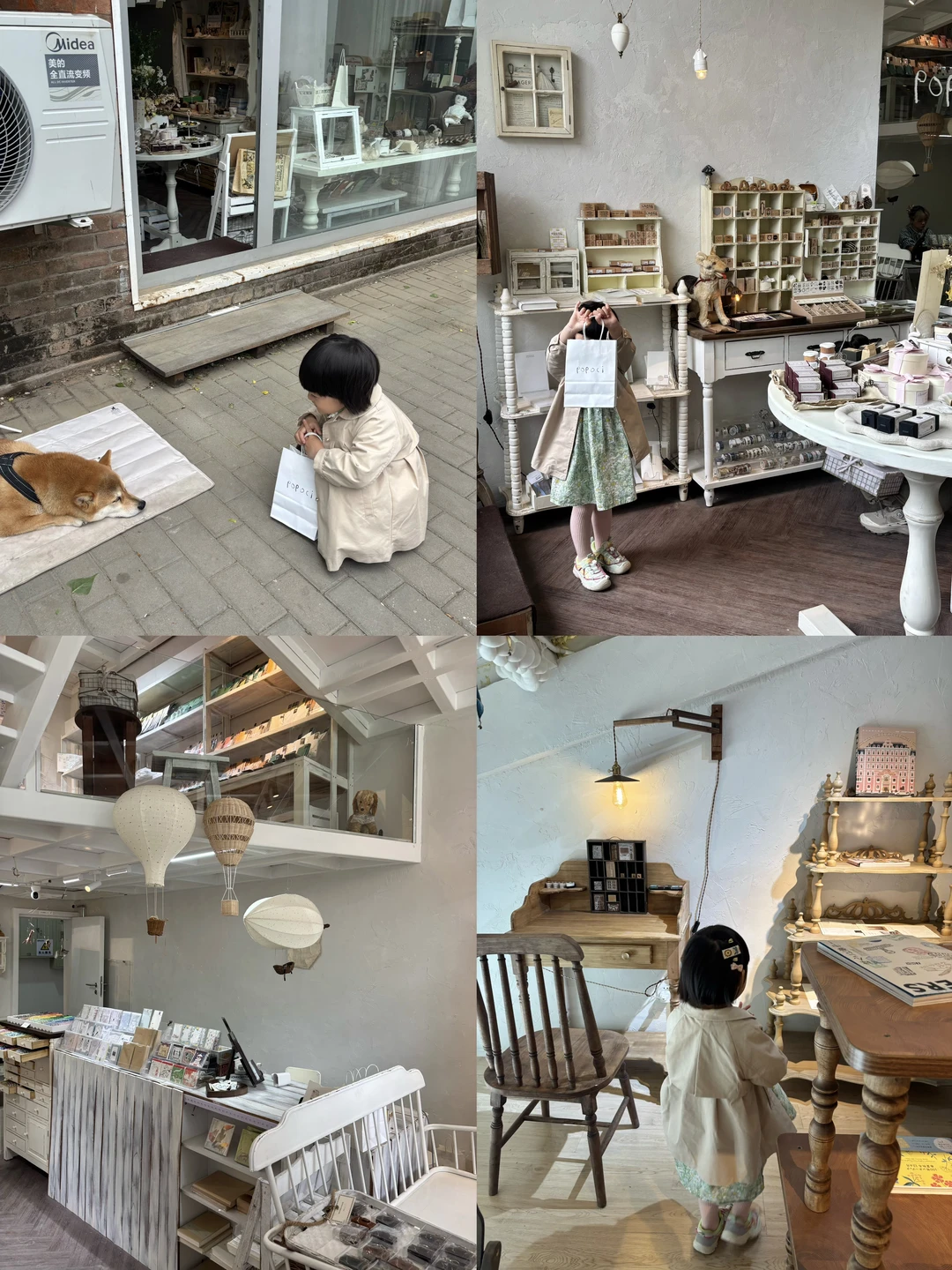 北京798新店🎼🧺深藏巷子里的韩系杂货店
