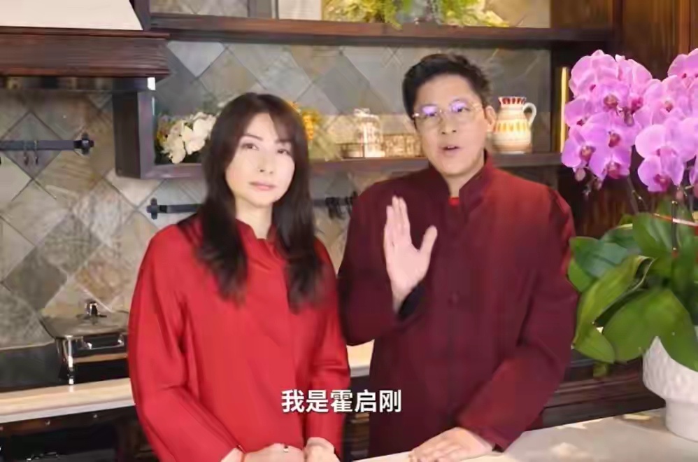 郭晶晶夫妇喜庆同框，1.5亿别墅内景曝光，网友喊霍启刚擦瓷砖 