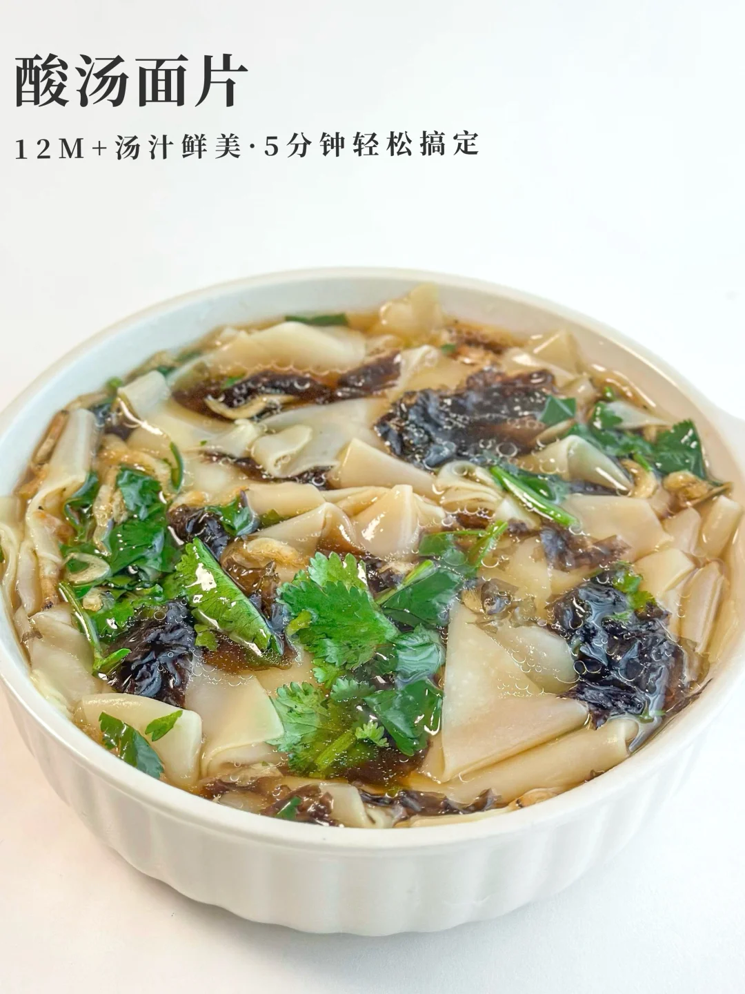 多少次早起就为这一口‼️巨巨巨好吃‼️