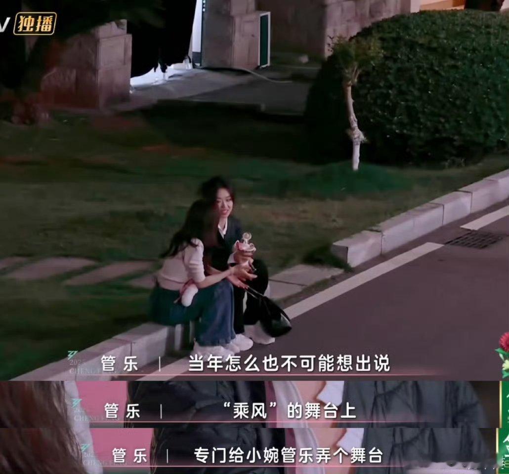 小婉管乐 天若有情《天若有情》舞台太绝了！温柔声线遇上动人旋律，每一句都唱进心里