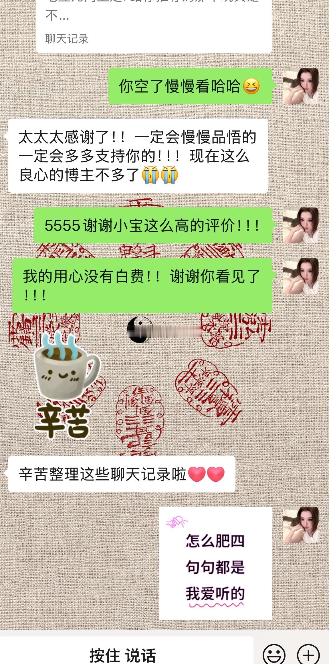 做社群、写内容、用心选品，很多时候如同独自在黑夜里摸索前行。时常跌入低谷，也难免