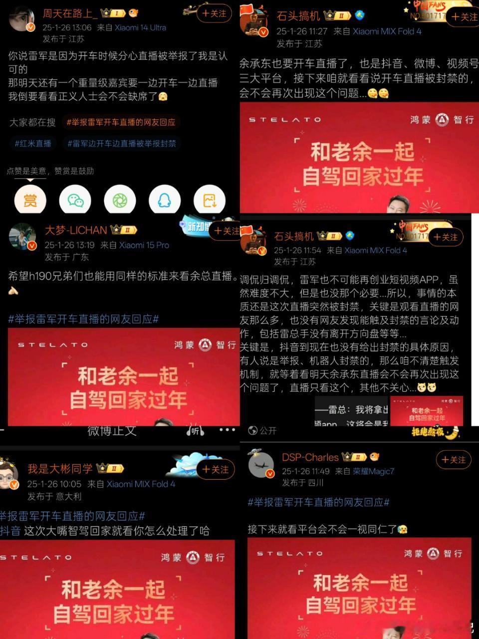 同样的一件事，对规则的态度决定了企业的高度，也能看出某些群体的认知到底是什么水平