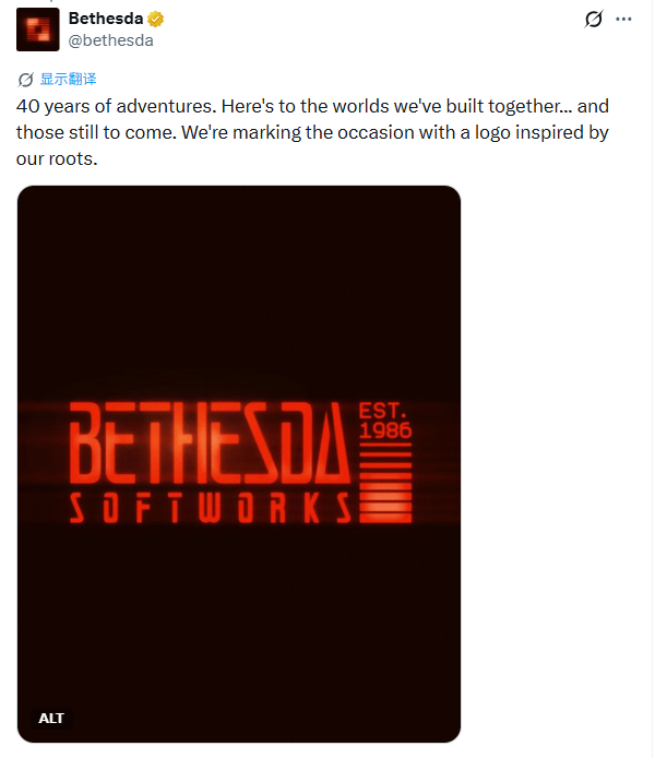 Bethesda公开的成立四十周年纪念Logo。 
