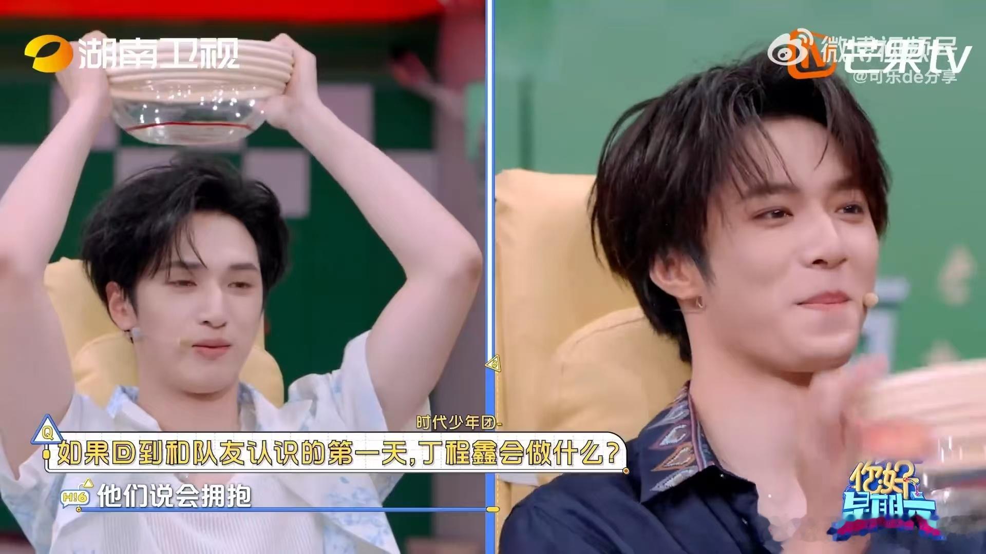 丁程鑫回到队友与首次见面会拥抱 从11岁到成年，丁程鑫见证了队友们的每一次成长，