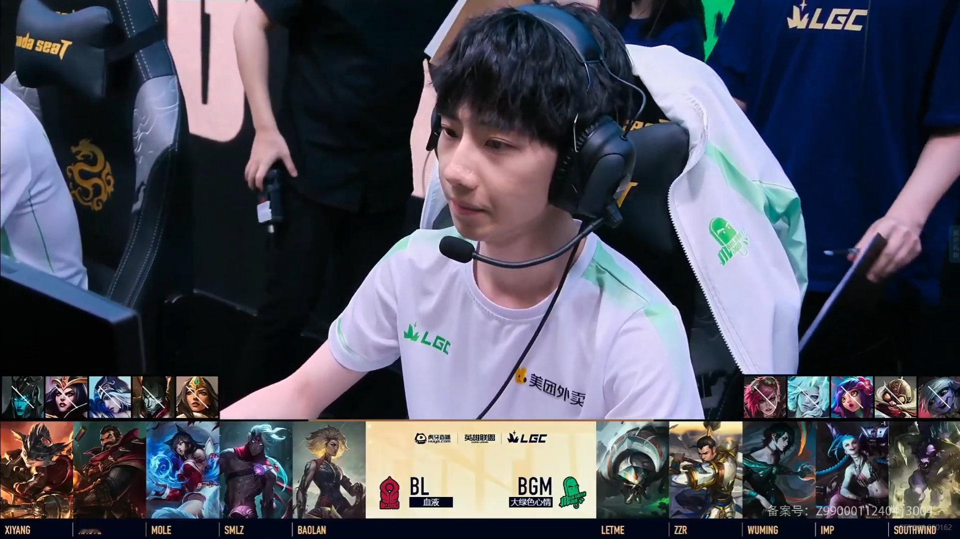 #传奇杯线下赛开赛# #老头杯#老头杯BL vs BGM开打！第一局BP如下！#