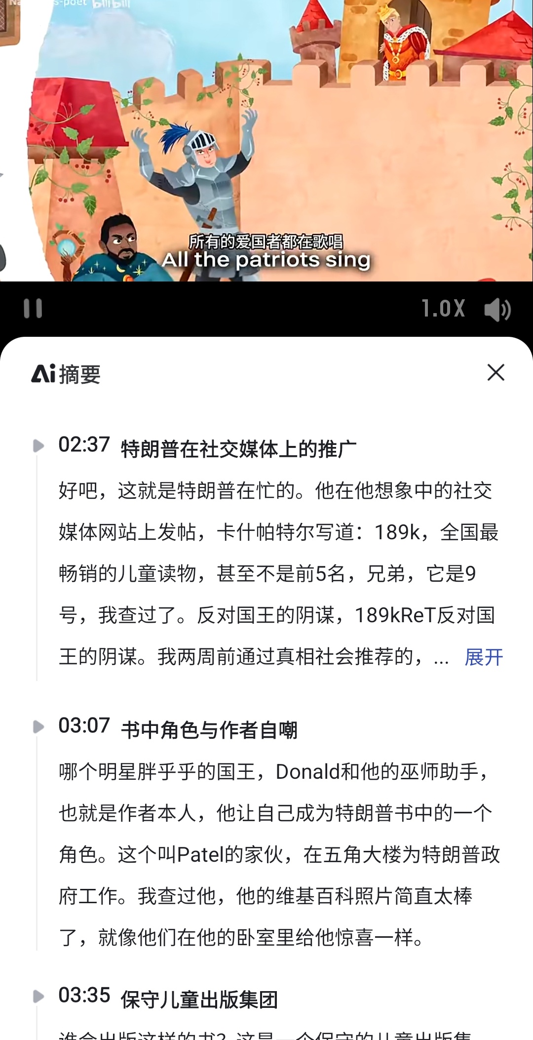 俄乌冲突  美俄会谈  特朗普  转: 新任FBI的局长，靠写了几本跪舔川普的童