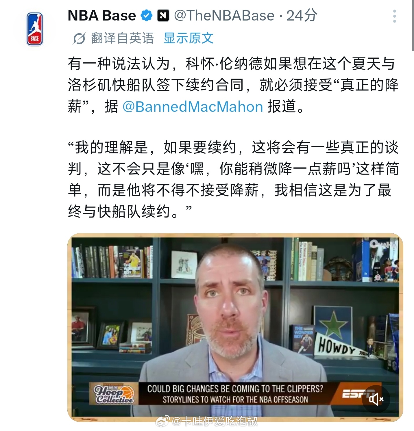 🤨 