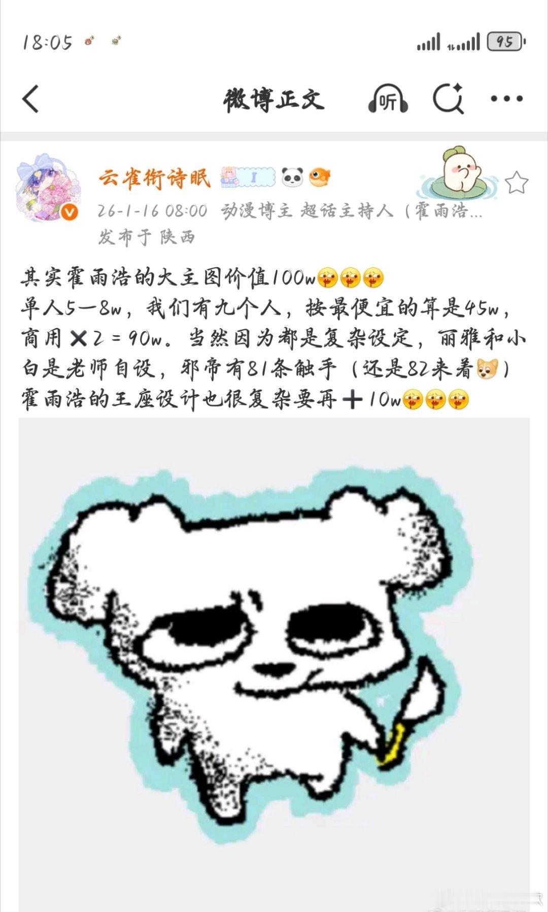 没招了，怎么会有这么文盲的一群人？连☯️☯️都听不懂……下次记得说大白话，不然下