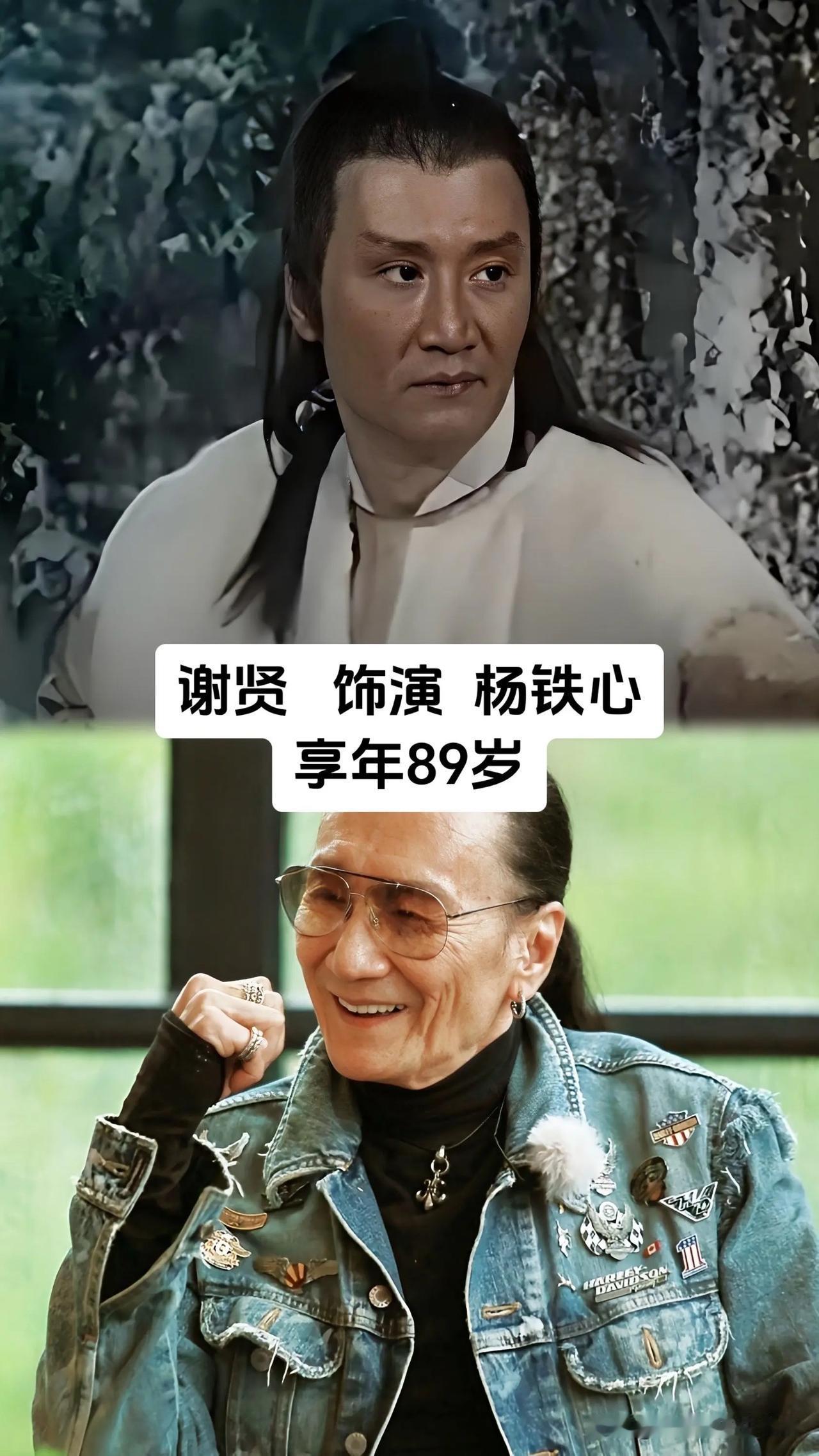 再重刷83版《射雕英雄传》，才发现剧中这些让人印象深刻的配角，都已经陆续离开了。