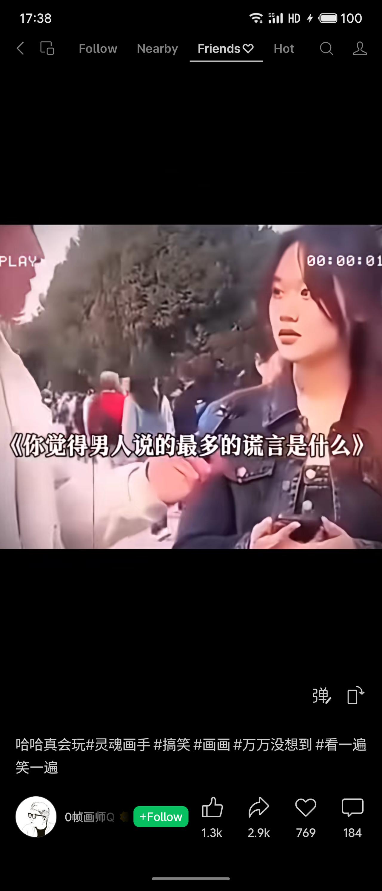 从《男人最多的谎言》到《这个是可以播的吗》，最后落脚在《我就蹭蹭不进去》——这波