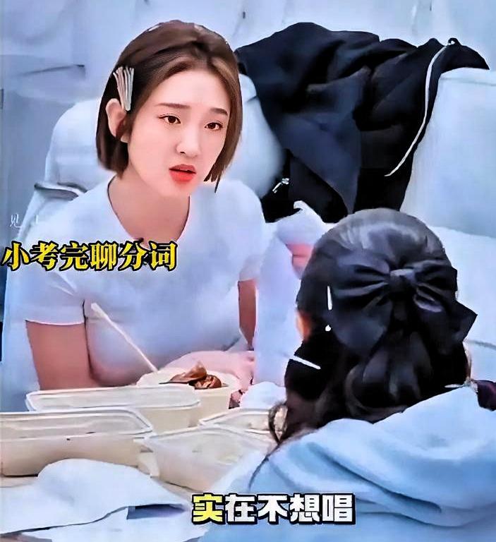 何宣林凌晨三点发文道歉。

评论区撕成两派。一派夸：浪姐史上最早道歉，敢作敢当。