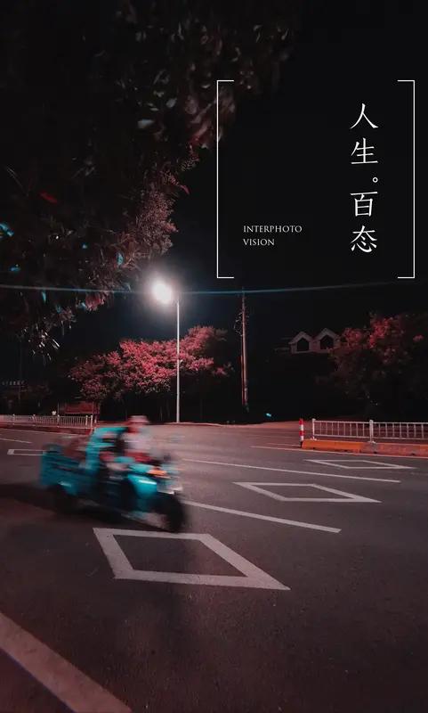 “春夏秋冬道不尽人间冷暖！加减乘除算不出人生富贵！”这话太对了。
四季更迭，春天