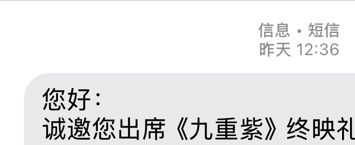 懂？我今天将要亲眼见到昭昭墨墨 [苦涩] 我是今天最幸福的人 [淡淡的] 