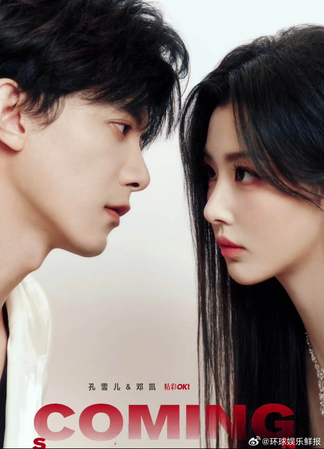  魅力值拉满！邓凯又在孔雀凯屏，每帧都在散发帅气✨邓凯又在孔雀凯屏