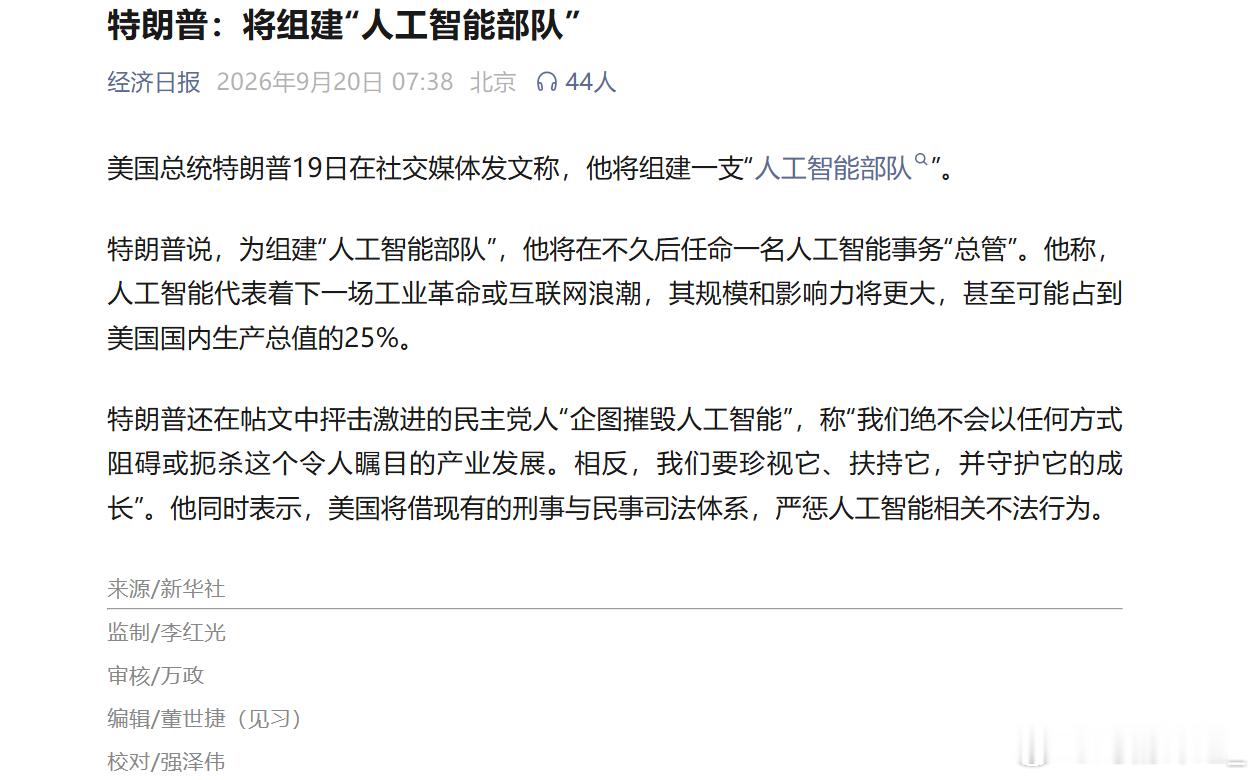 小凳狂喜 ​​​