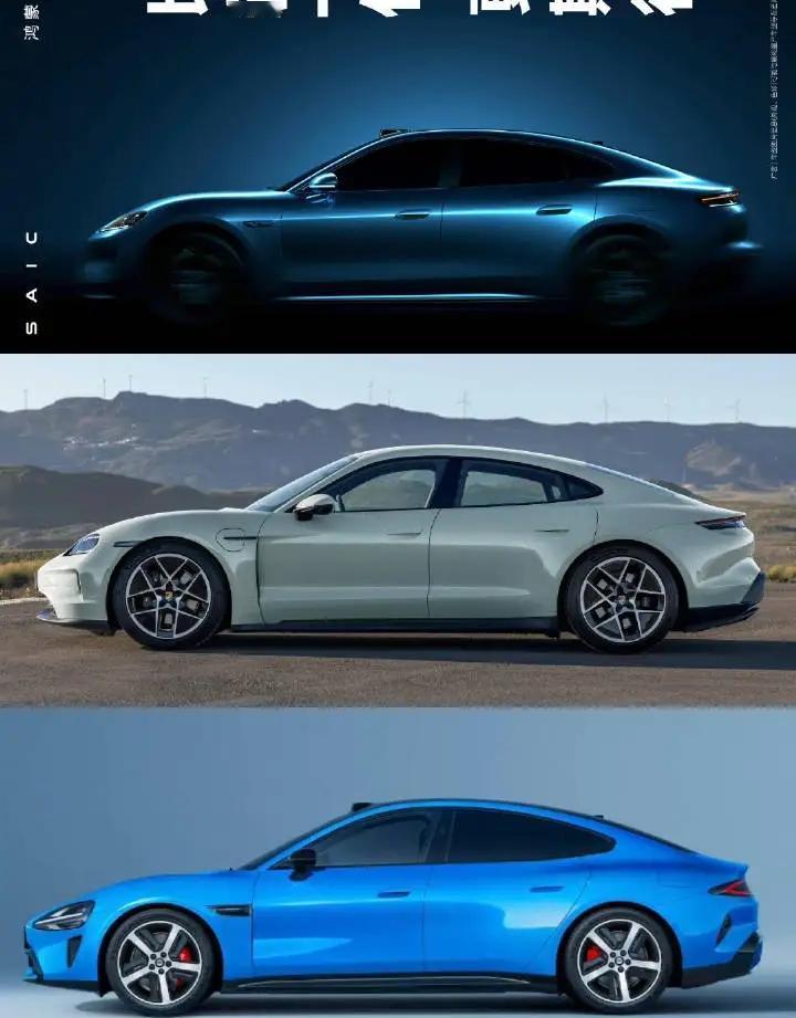 上面是全新华为尚界Z7。
中间是保时捷帕拉梅拉。
下面是小米su7。
就问你像不