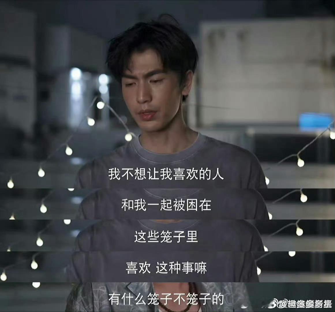 张凌赫好像落水小狗蒋峤西在香港的日常：搬砖、啃三明治、数硬币。这哪是富二代啊，简