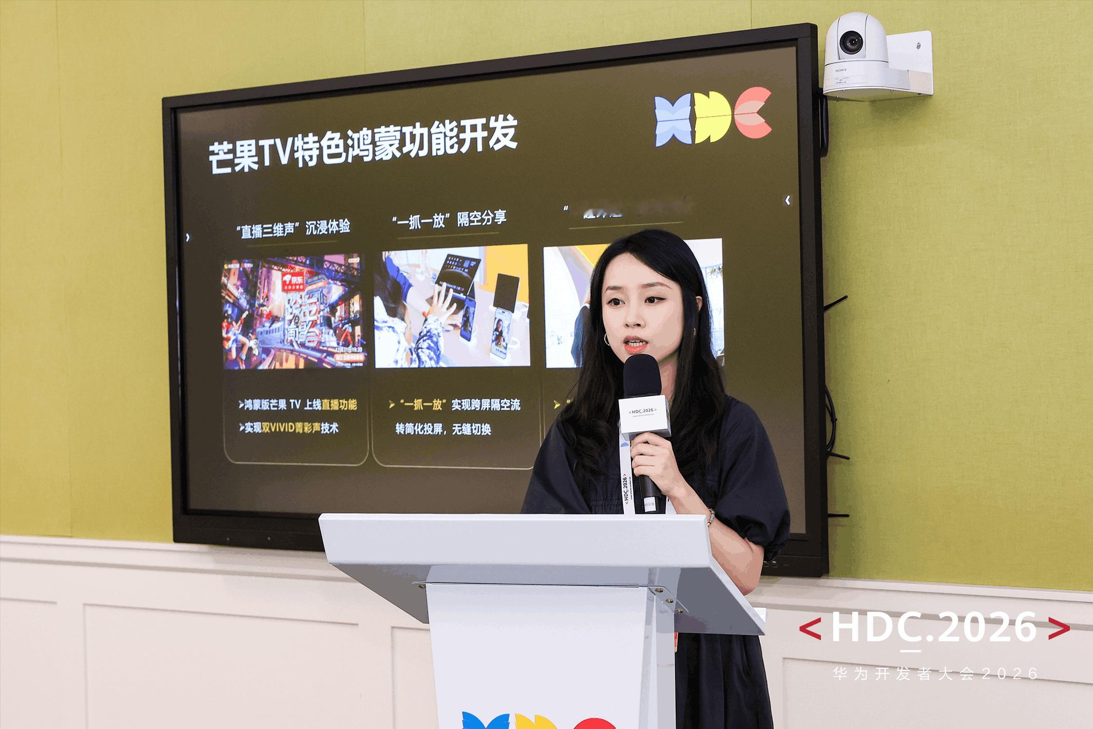 看完这次HDC2026华为音乐分论坛真的好感拉满！能看出来华为音乐一直在认真做内