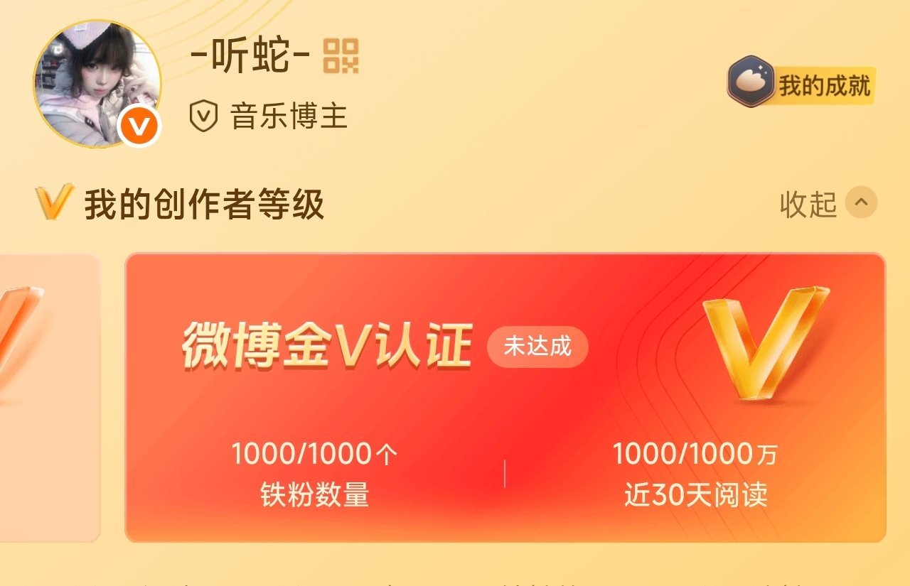 终于 
