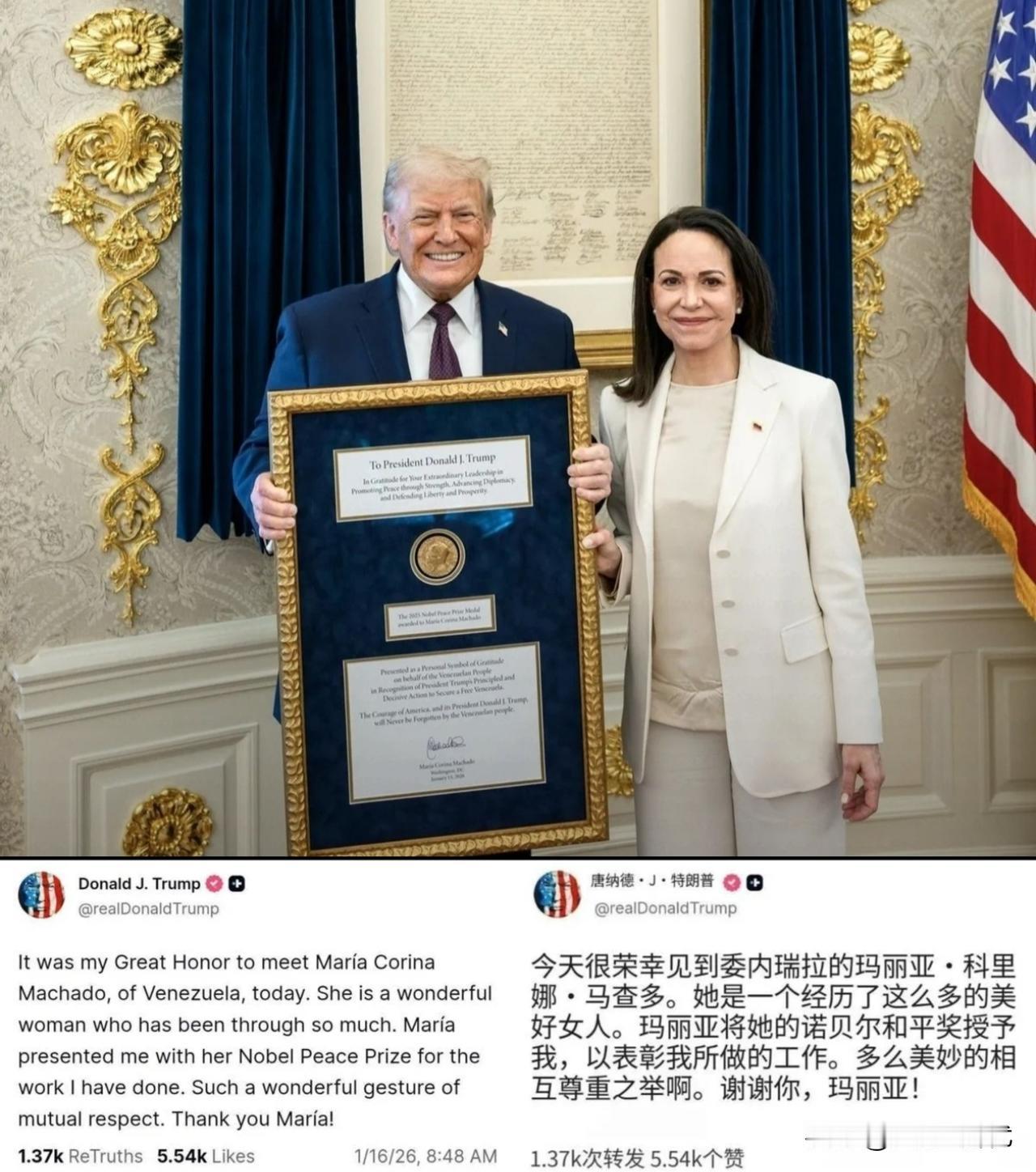 史无前例！获奖者转赠诺贝尔和平奖，特朗普欣然笑纳，挪威人气坏了
 
当地时间15