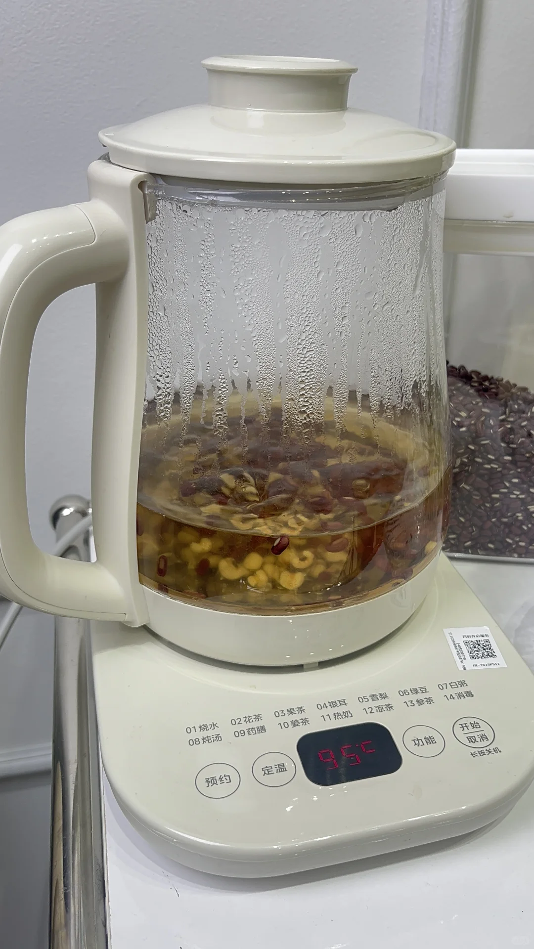 红豆薏米茶！！