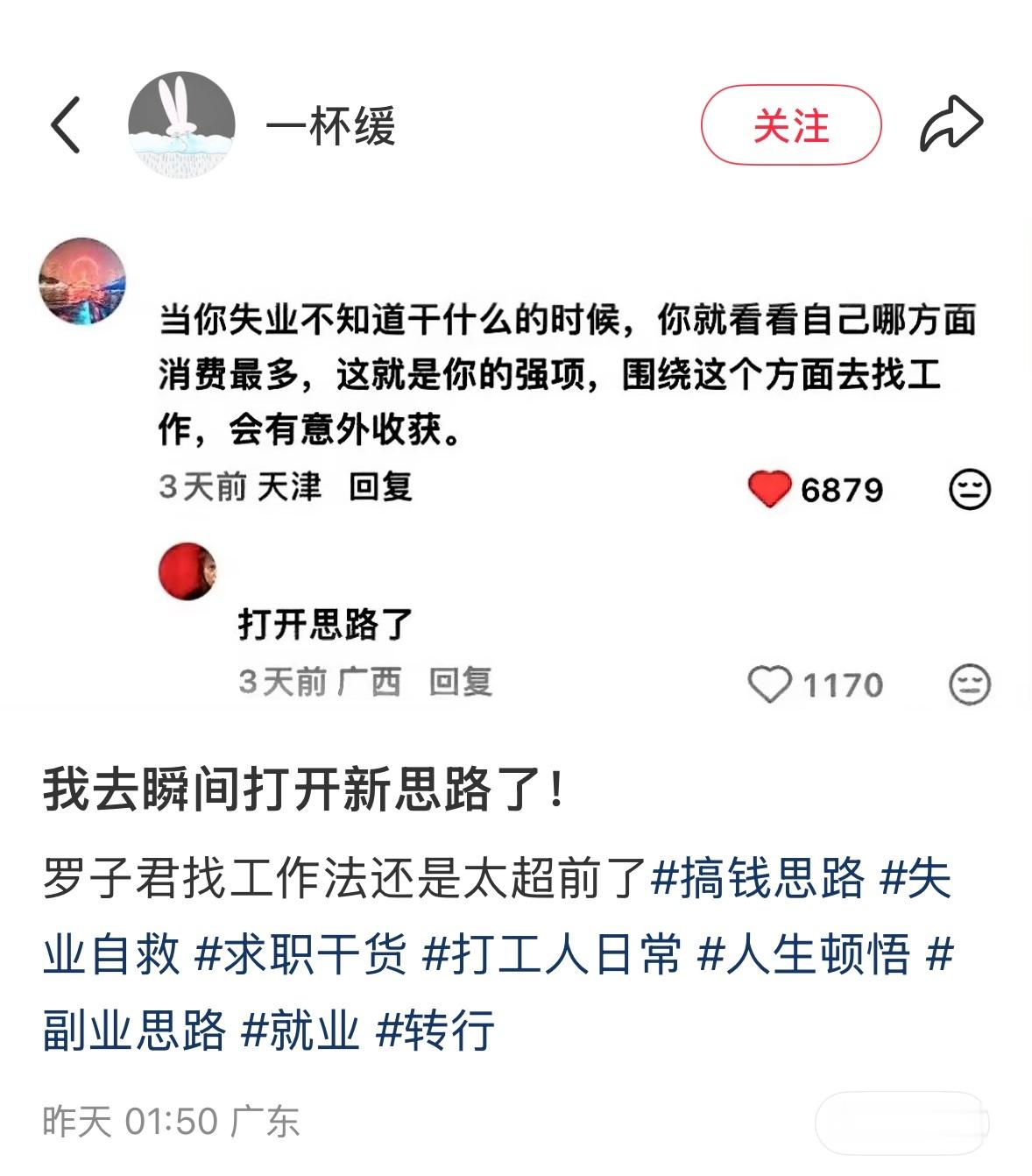 我去，我将进军娱乐圈！ ​​​