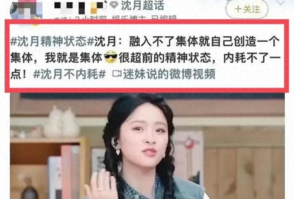 《中餐厅》王俊凯不舒服。
《亲爱的客栈》王鹤棣不舒服。
  为什么网友网暴王鹤棣