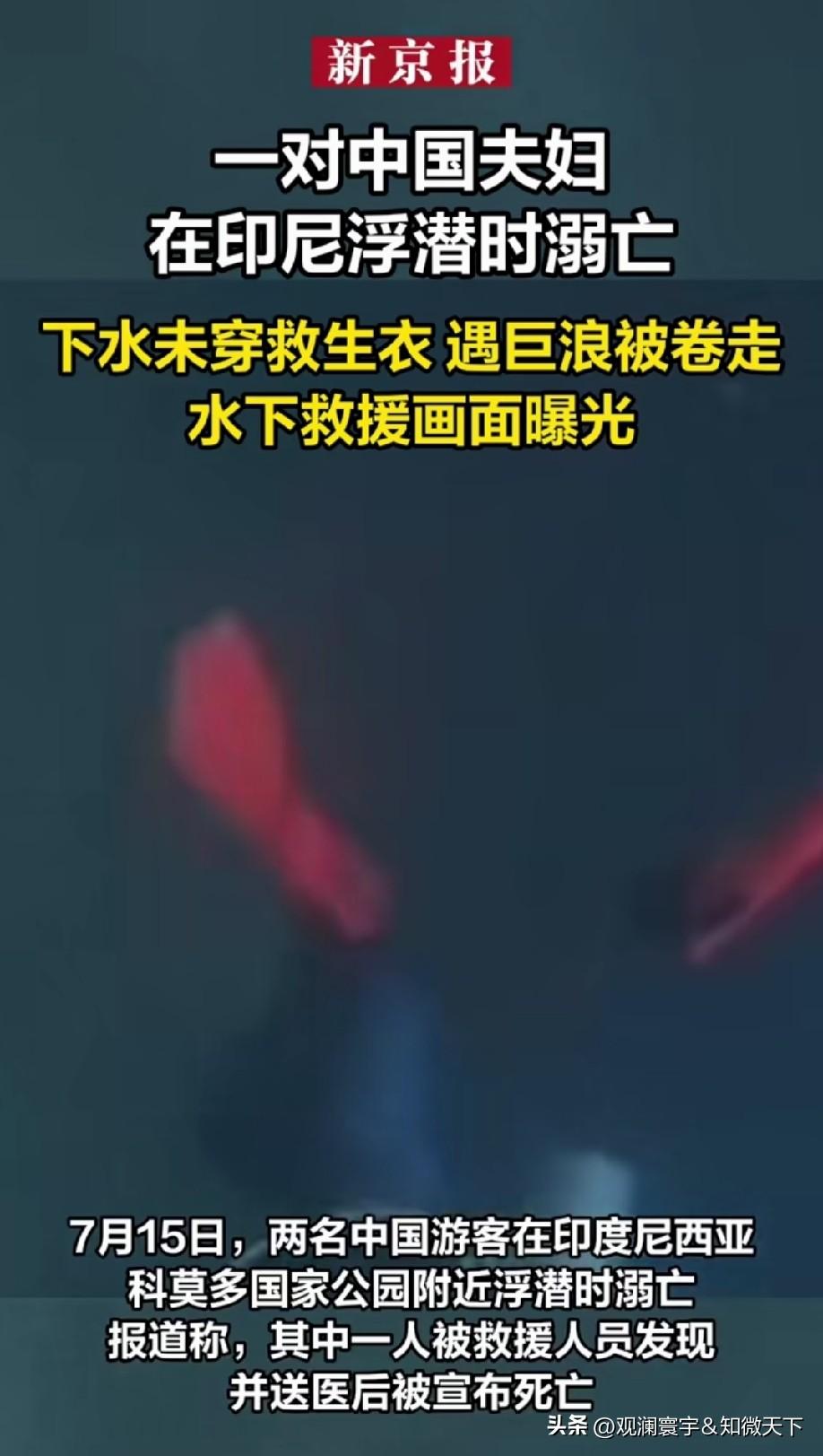 印尼对我们国家可不太友好啊，还跑过去玩！还好贫穷限制了我[捂脸]