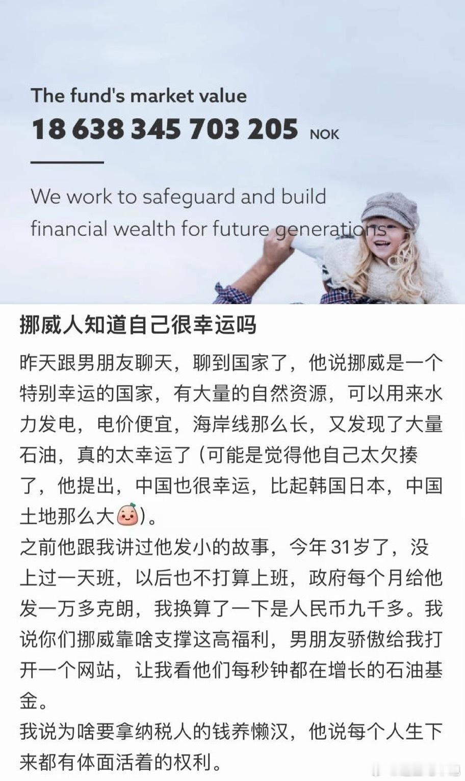 这还是中文吗 ​​​