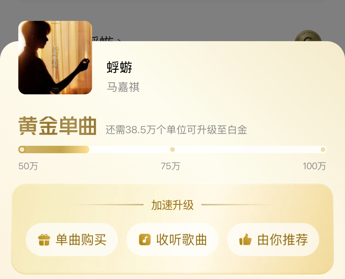 推荐是最方便可以提前做的数据 按照目前的情况 号数是不够的 到时候还要不停的领不