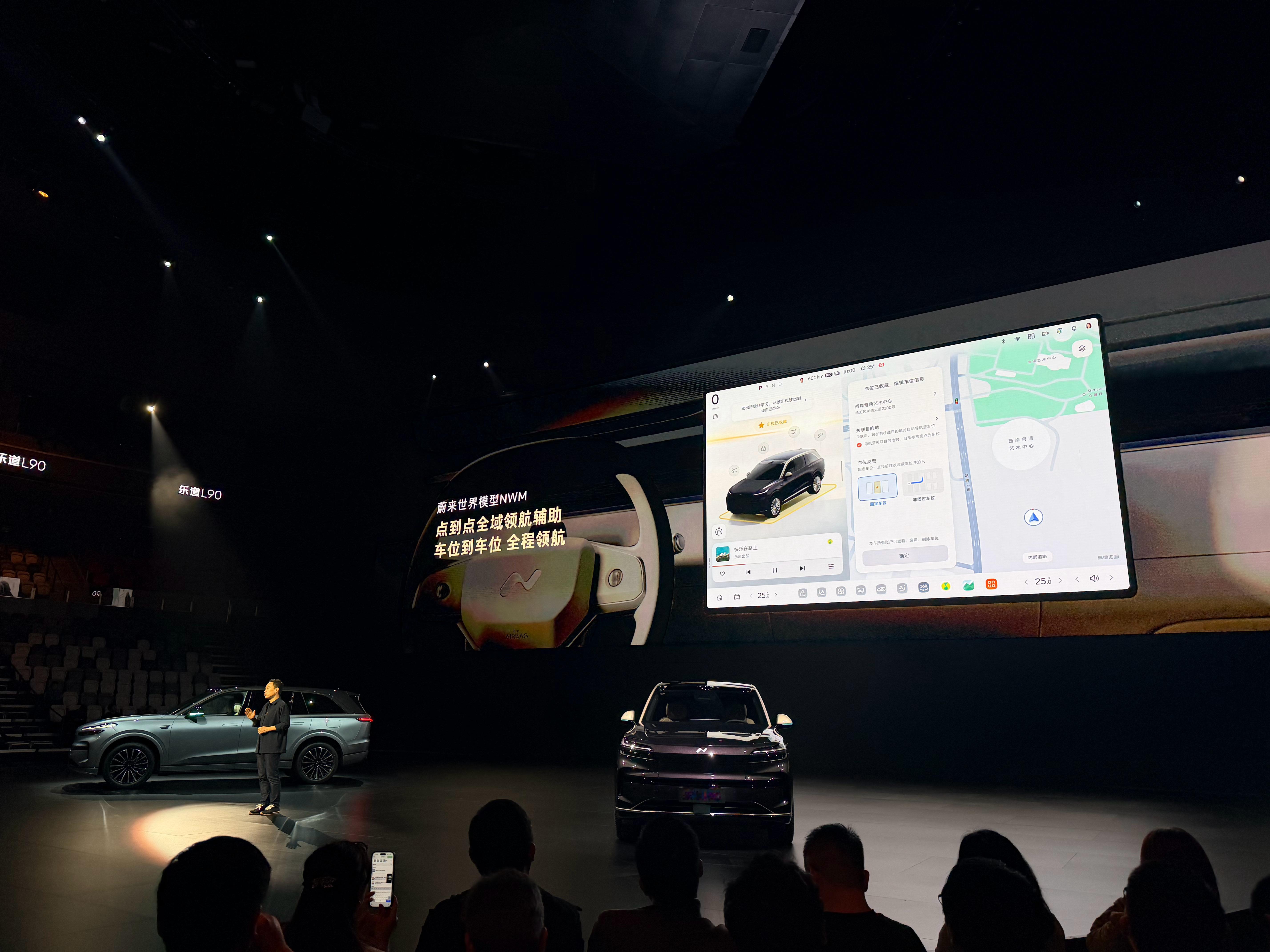 这次L90上的NWM，就是最新的基线版本。所以它的体验是好于Cedar 1.4.