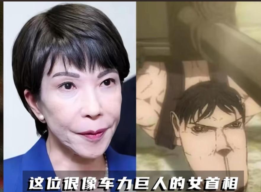 日本首位女首相的政策比男人还男人当日本人弯下腰捡刀的时候，我们要做的不是劝告而是