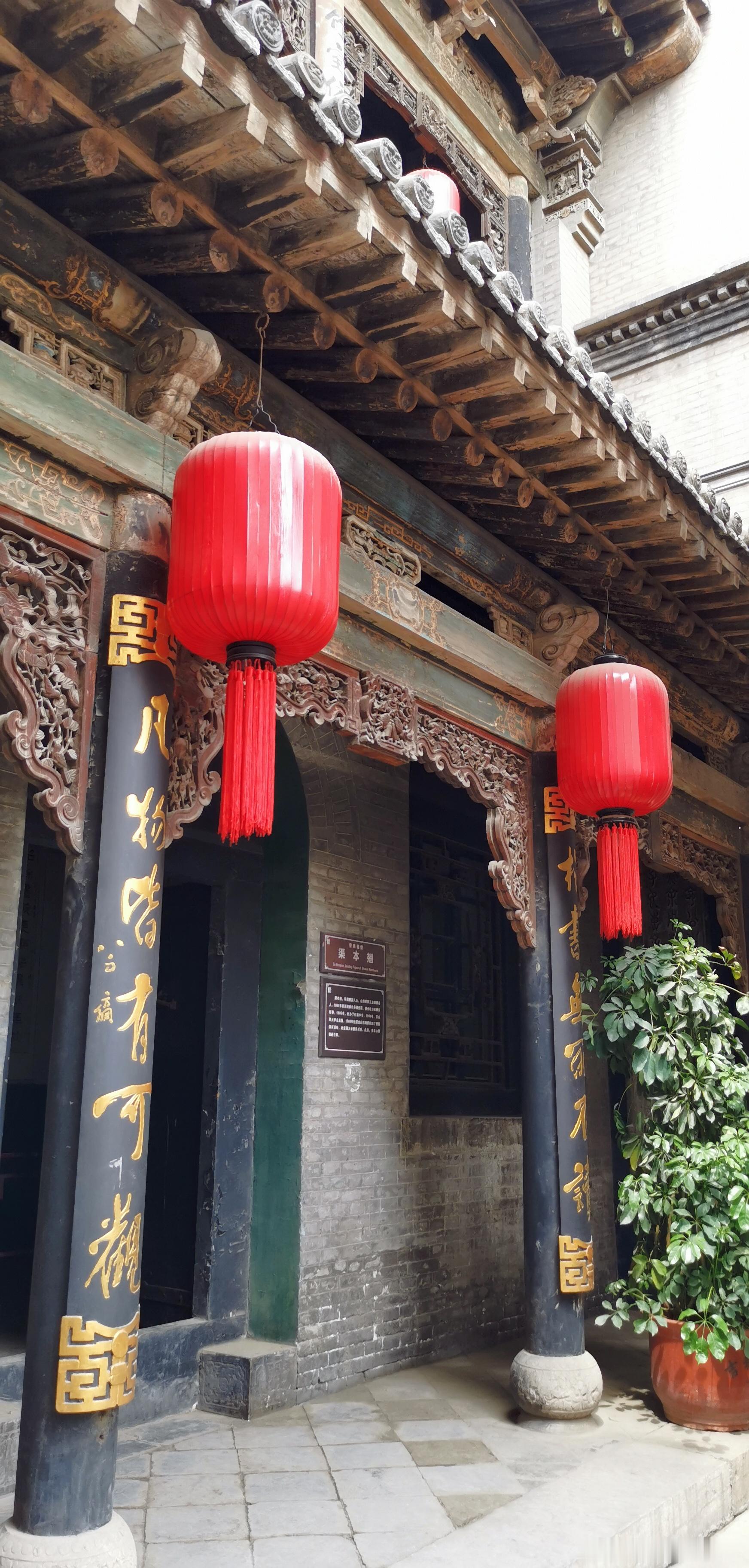 山西晋中  祁县昭馀古城 ​​​