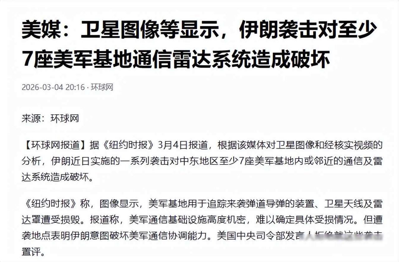 美军基地连遭小飞机袭击，技术优势被几万块的无人机戳穿，低成本战争正在改写规则
