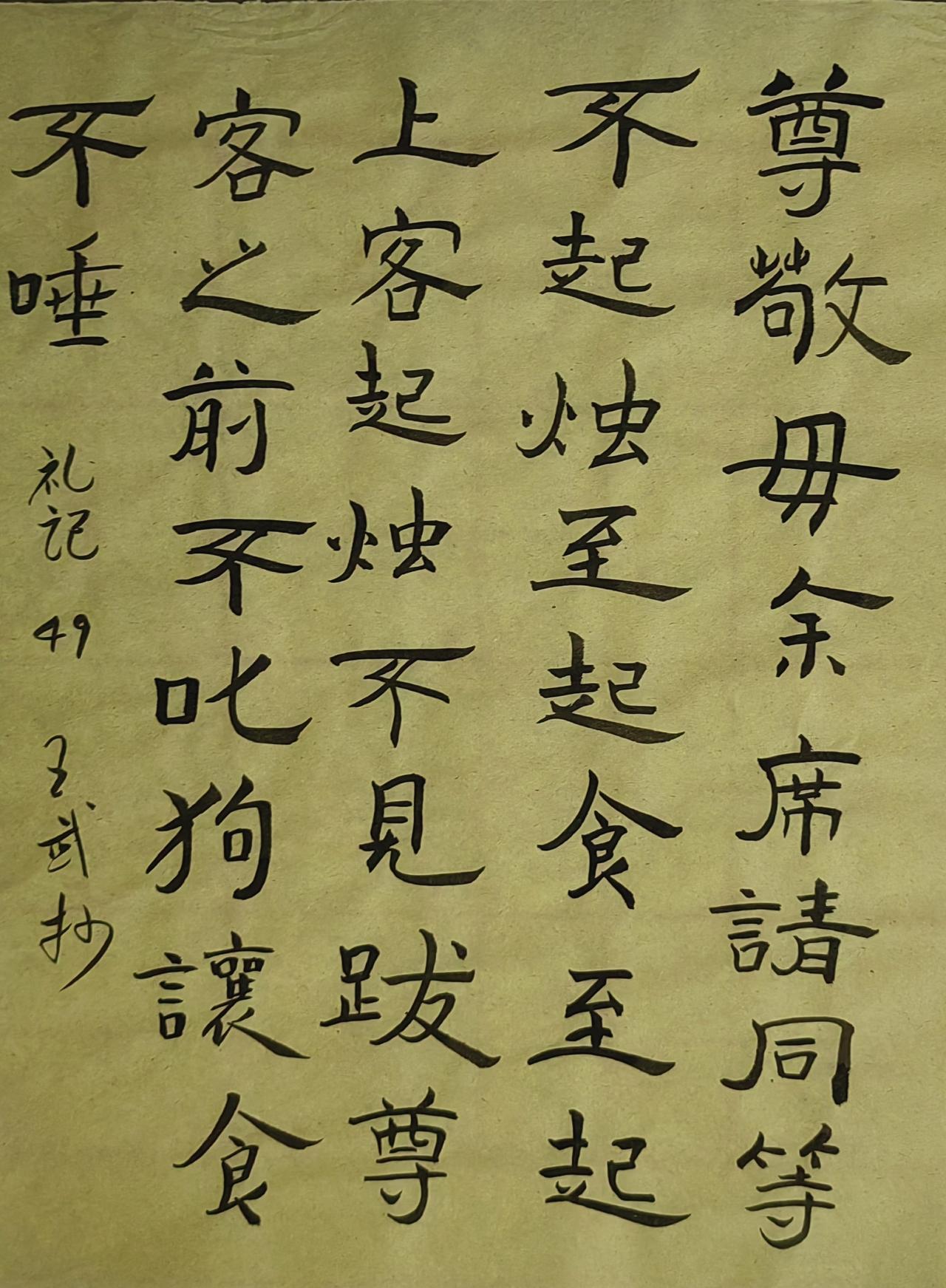 筑牢基础