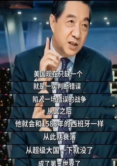 美国不是苏联！不要低估了美国开战的决心，现在它之所以没和中国开战，是因为还有资本