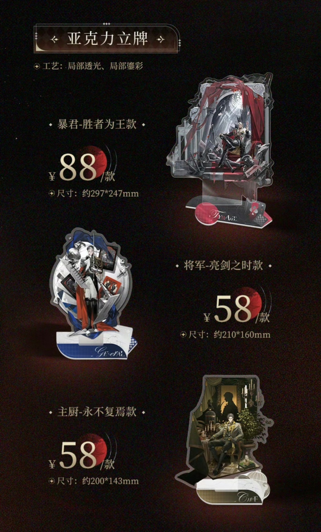 ymzx的周边能不能给我发展中国家的价格。？ 