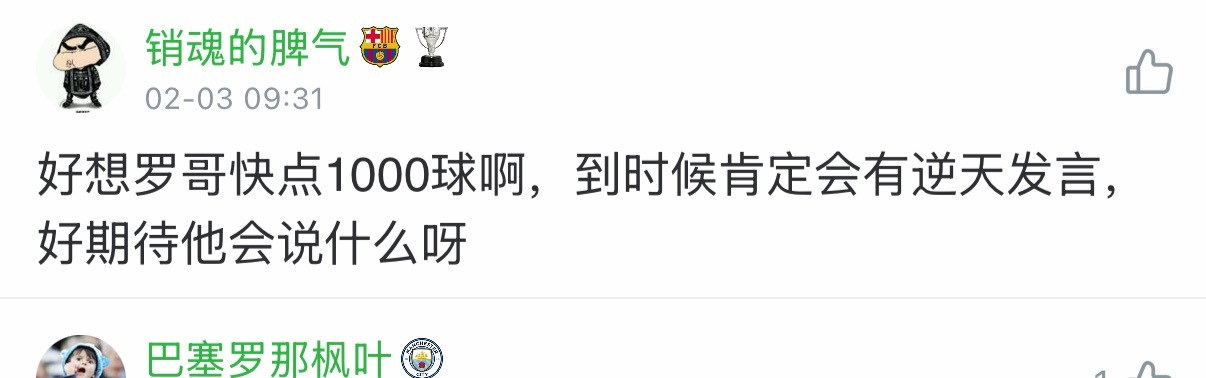 我也期待，反转！