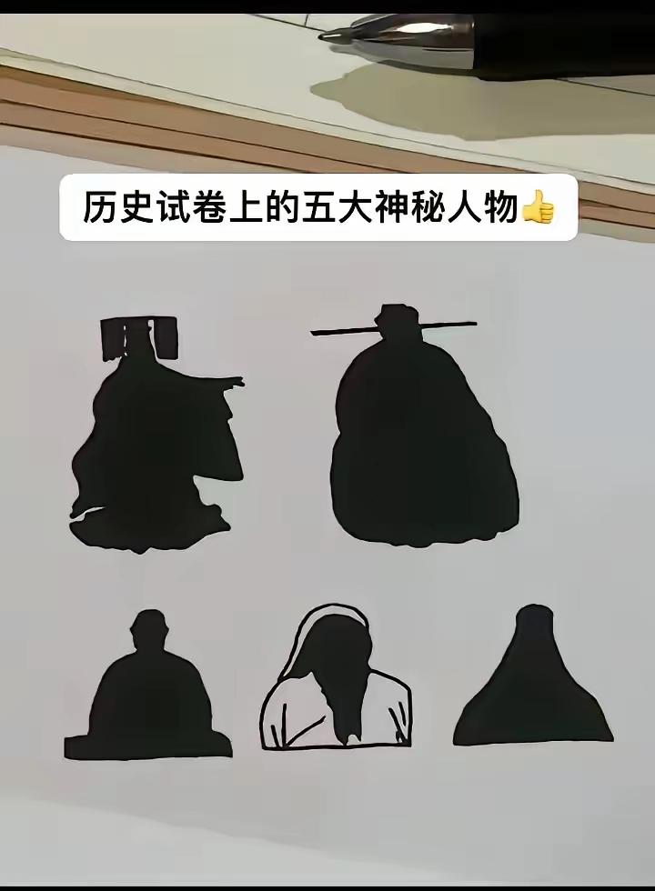 大家都能说出他们的名字吗？