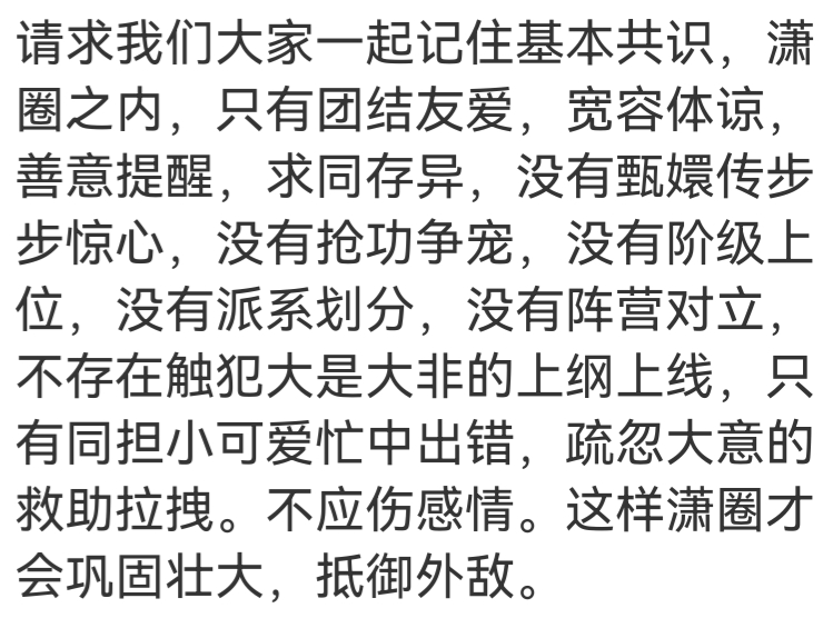 分享图片 