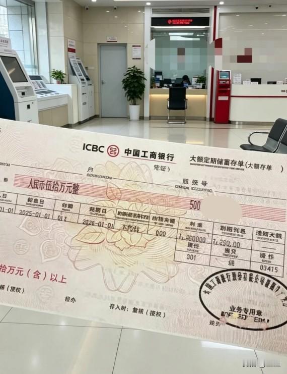 国有四大行的一年期定期存款挂牌利率已经跌到了0.95%。活期存款利率只有0.05