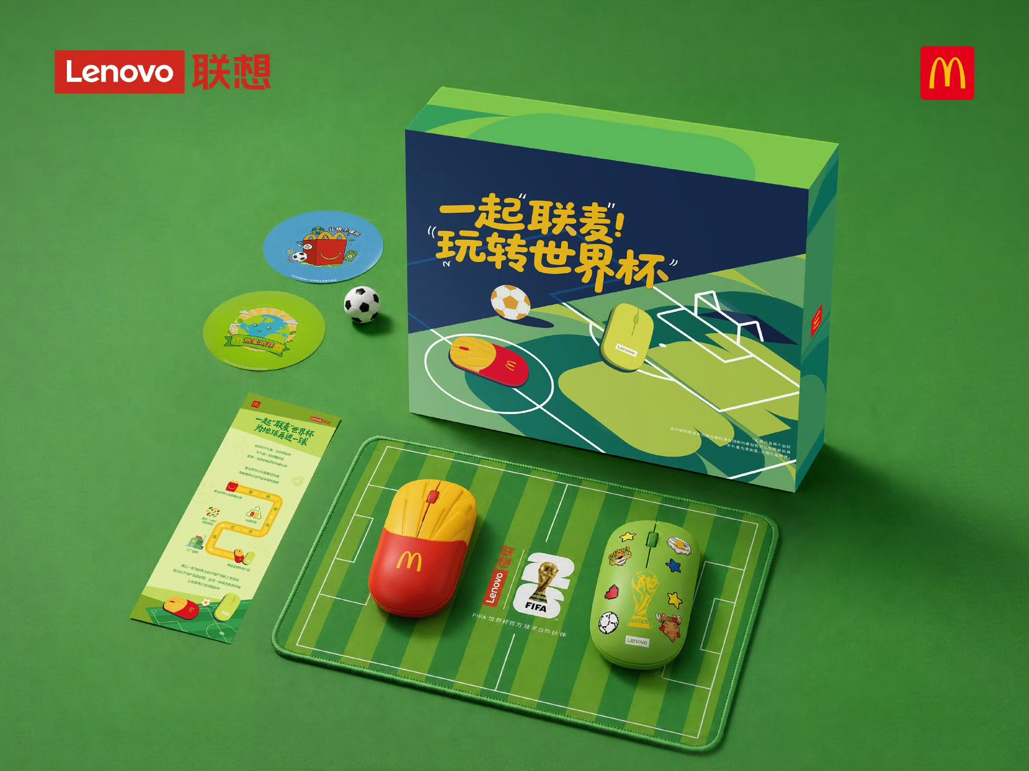 属实没想到外设跨界联名能这么火爆，联想和麦当劳这次合作直接引爆讨论。两款鼠标差异